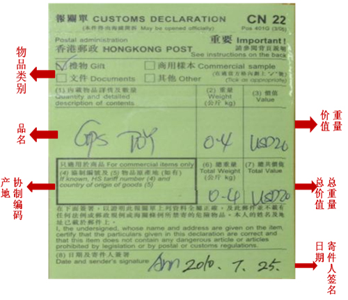 香港小包不規(guī)范包裝05